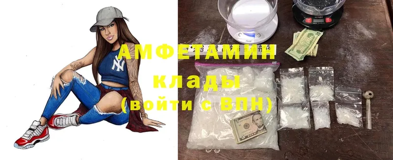 Amphetamine VHQ  купить  цена  Кудрово 