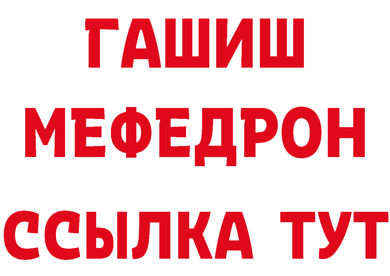 Кетамин VHQ рабочий сайт мориарти МЕГА Кудрово