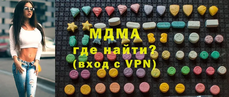 MDMA кристаллы  Кудрово 