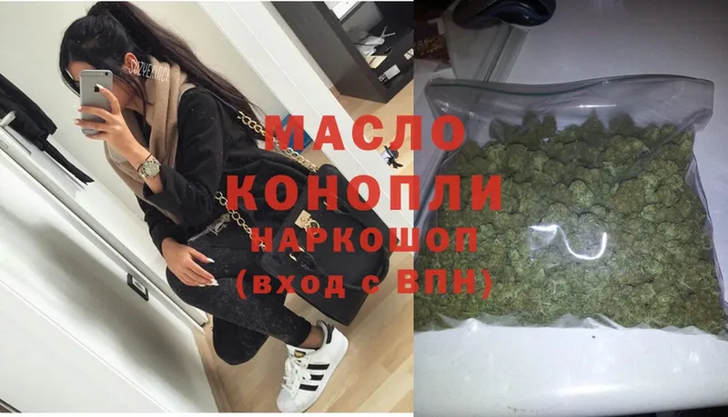 купить   Кудрово  Дистиллят ТГК гашишное масло 